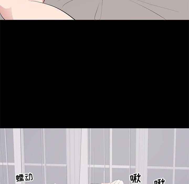 你我的在线漫画韩漫全集-第9话无删减无遮挡章节图片 