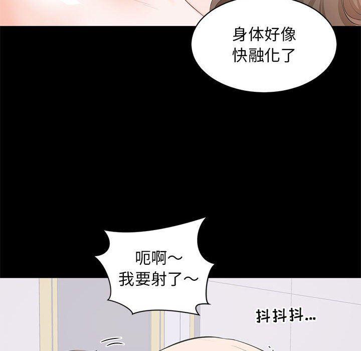 你我的在线漫画韩漫全集-第9话无删减无遮挡章节图片 