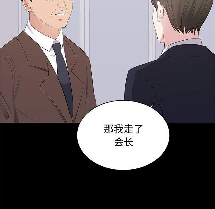 你我的在线漫画韩漫全集-第9话无删减无遮挡章节图片 