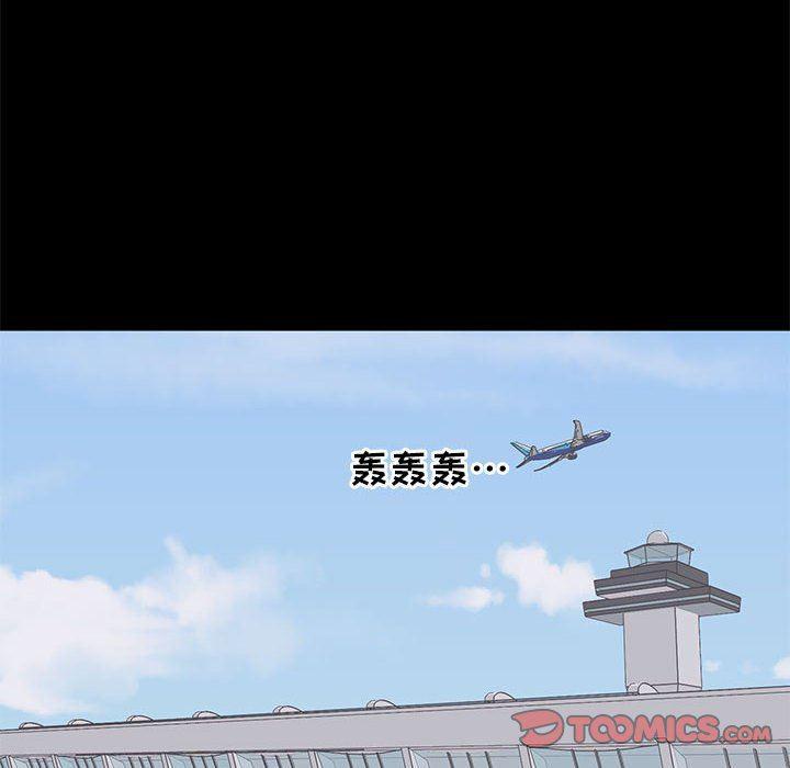 你我的在线漫画韩漫全集-第9话无删减无遮挡章节图片 