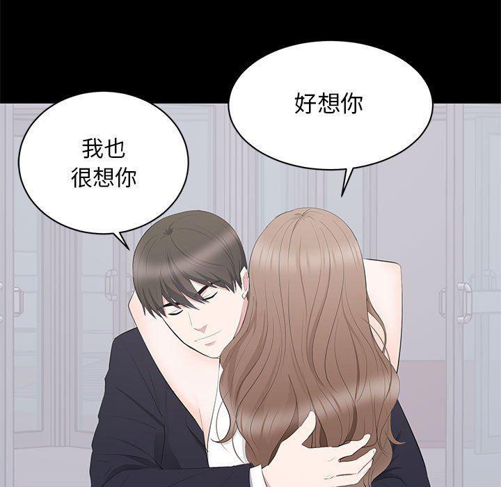 你我的在线漫画韩漫全集-第9话无删减无遮挡章节图片 