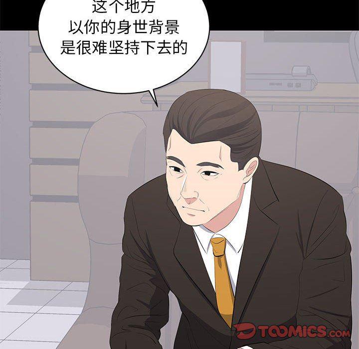 你我的在线漫画韩漫全集-第10话无删减无遮挡章节图片 