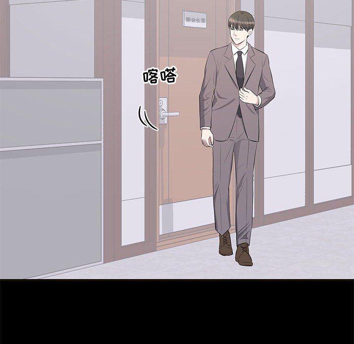 你我的在线漫画韩漫全集-第10话无删减无遮挡章节图片 