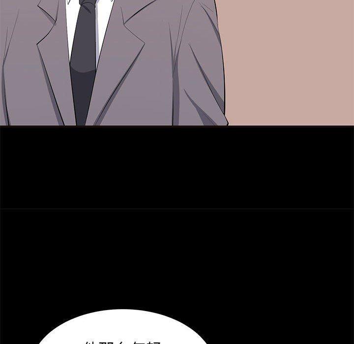 你我的在线漫画韩漫全集-第10话无删减无遮挡章节图片 