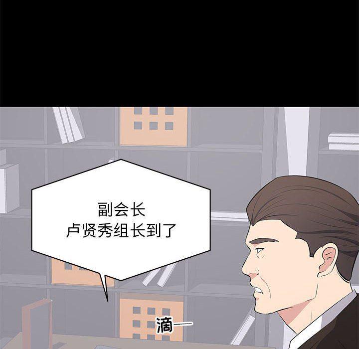 你我的在线漫画韩漫全集-第10话无删减无遮挡章节图片 