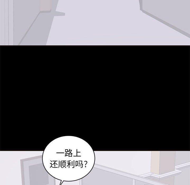 你我的在线漫画韩漫全集-第10话无删减无遮挡章节图片 