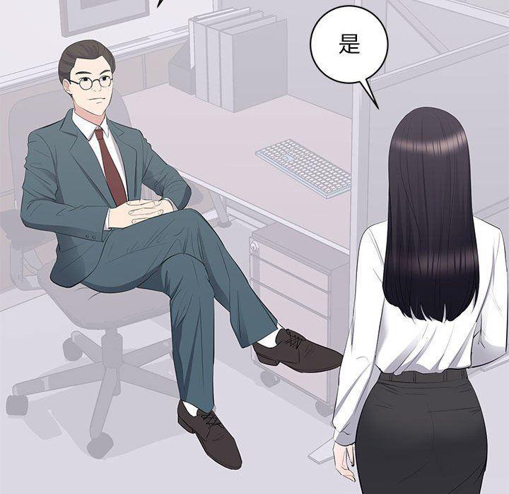 你我的在线漫画韩漫全集-第10话无删减无遮挡章节图片 
