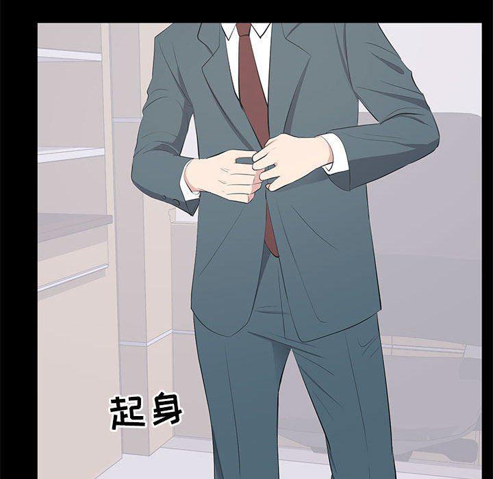 你我的在线漫画韩漫全集-第10话无删减无遮挡章节图片 