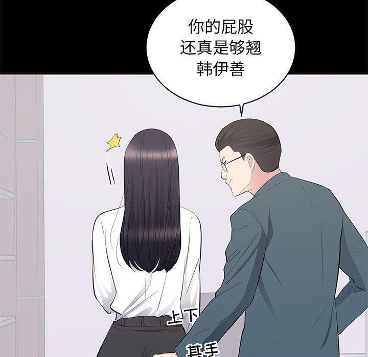 你我的在线漫画韩漫全集-第10话无删减无遮挡章节图片 