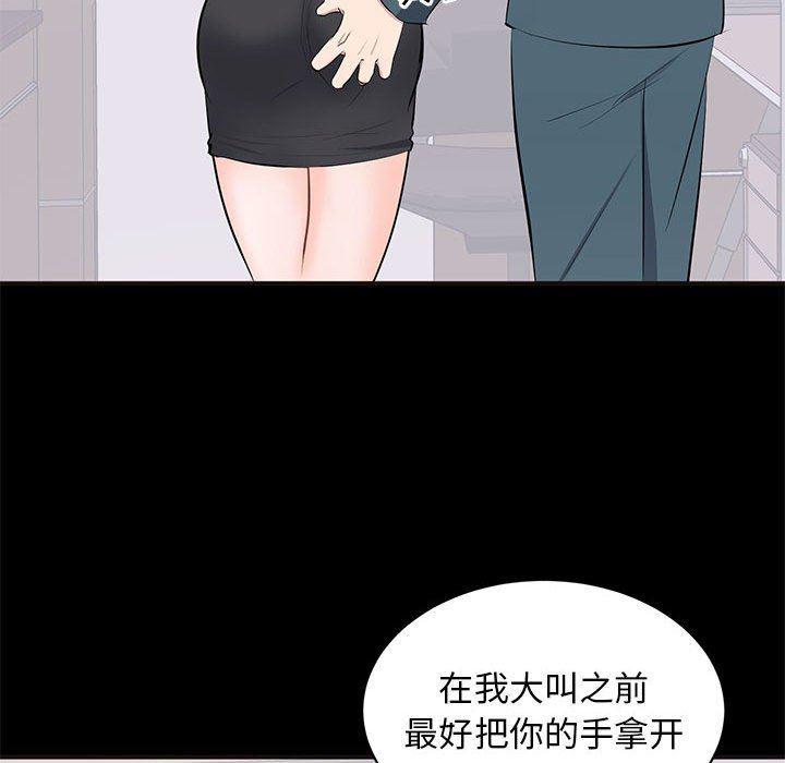 你我的在线漫画韩漫全集-第10话无删减无遮挡章节图片 