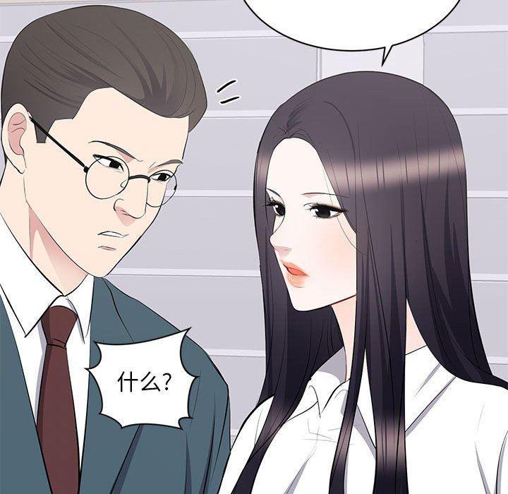 你我的在线漫画韩漫全集-第10话无删减无遮挡章节图片 