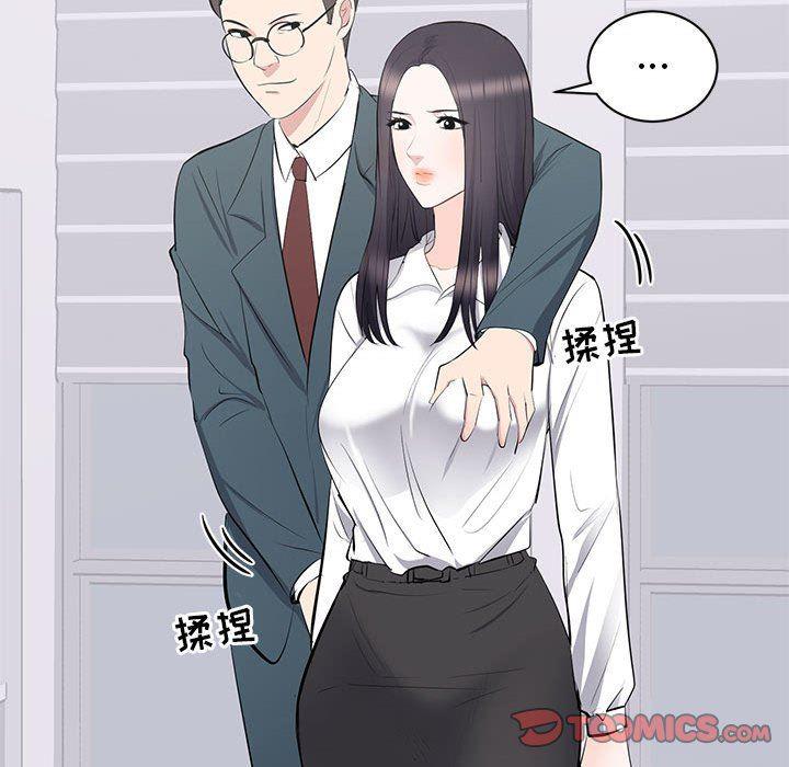 你我的在线漫画韩漫全集-第10话无删减无遮挡章节图片 