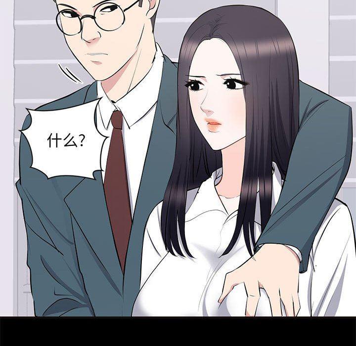 你我的在线漫画韩漫全集-第10话无删减无遮挡章节图片 