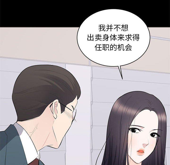 你我的在线漫画韩漫全集-第10话无删减无遮挡章节图片 