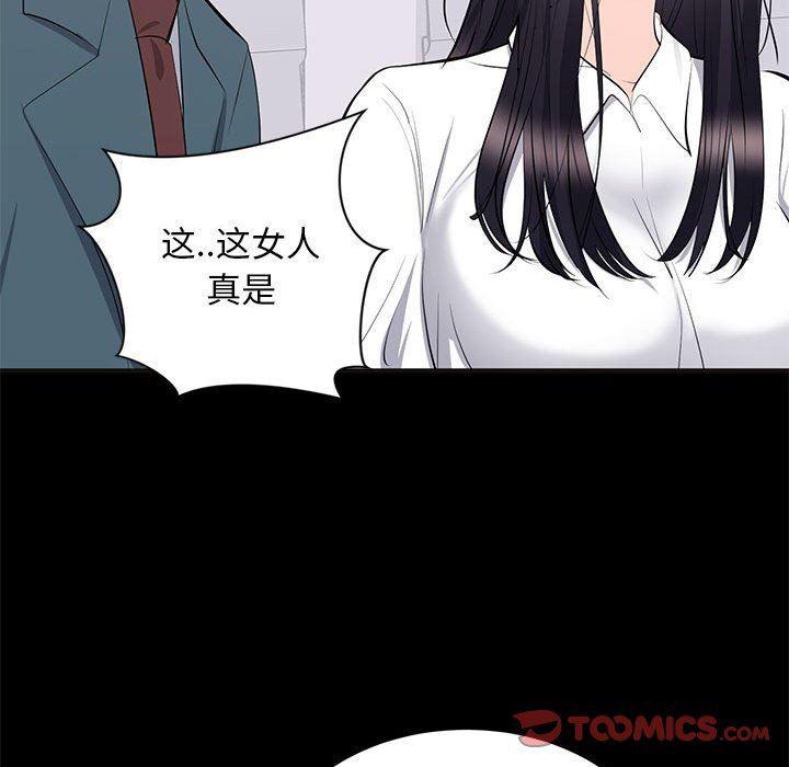 你我的在线漫画韩漫全集-第10话无删减无遮挡章节图片 
