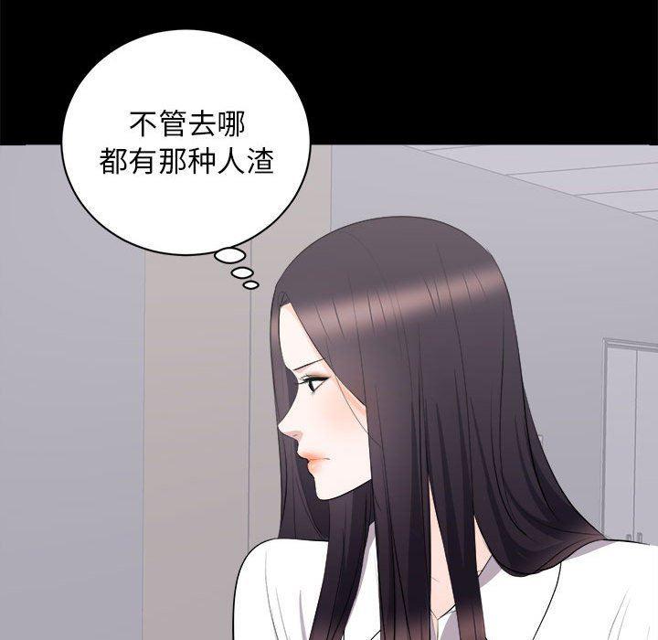 你我的在线漫画韩漫全集-第10话无删减无遮挡章节图片 