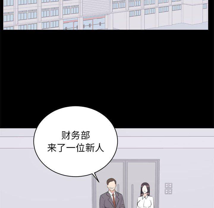 你我的在线漫画韩漫全集-第10话无删减无遮挡章节图片 