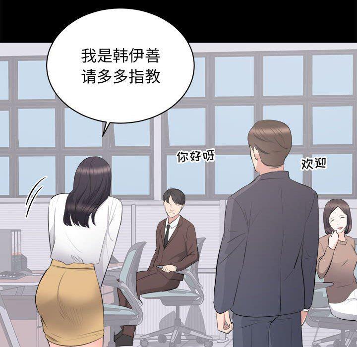 你我的在线漫画韩漫全集-第10话无删减无遮挡章节图片 