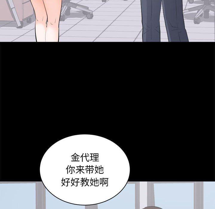 你我的在线漫画韩漫全集-第10话无删减无遮挡章节图片 