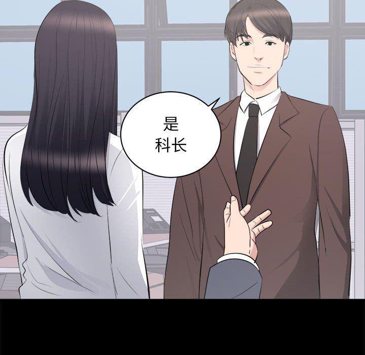 你我的在线漫画韩漫全集-第10话无删减无遮挡章节图片 