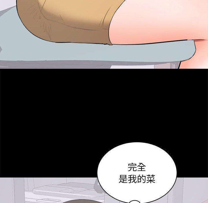 你我的在线漫画韩漫全集-第10话无删减无遮挡章节图片 