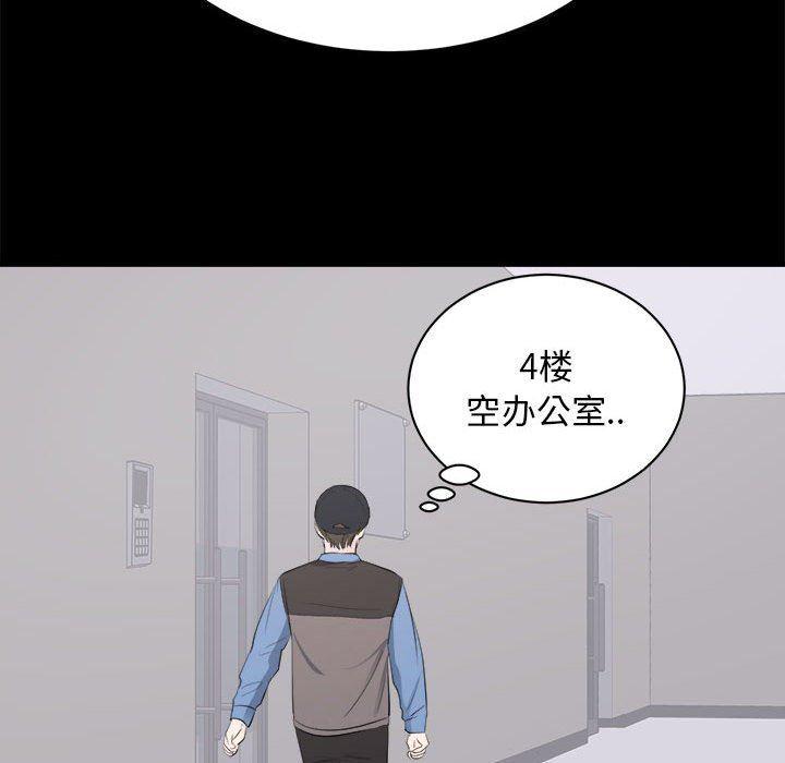你我的在线漫画韩漫全集-第10话无删减无遮挡章节图片 