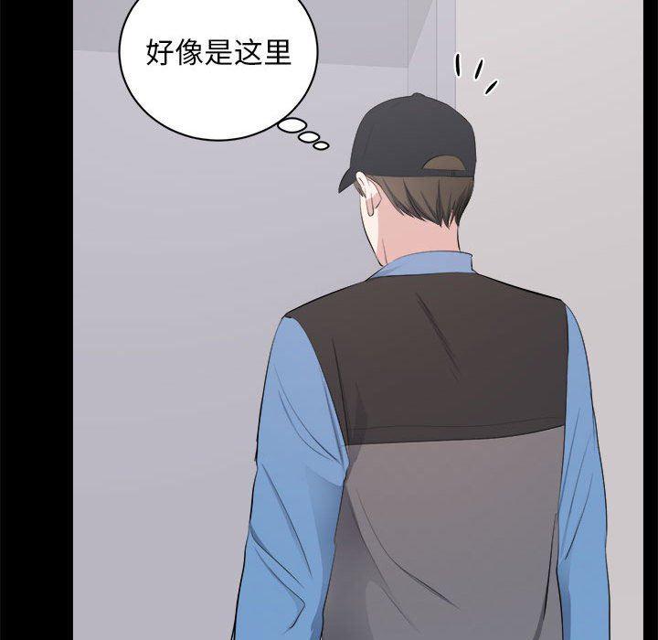 你我的在线漫画韩漫全集-第10话无删减无遮挡章节图片 