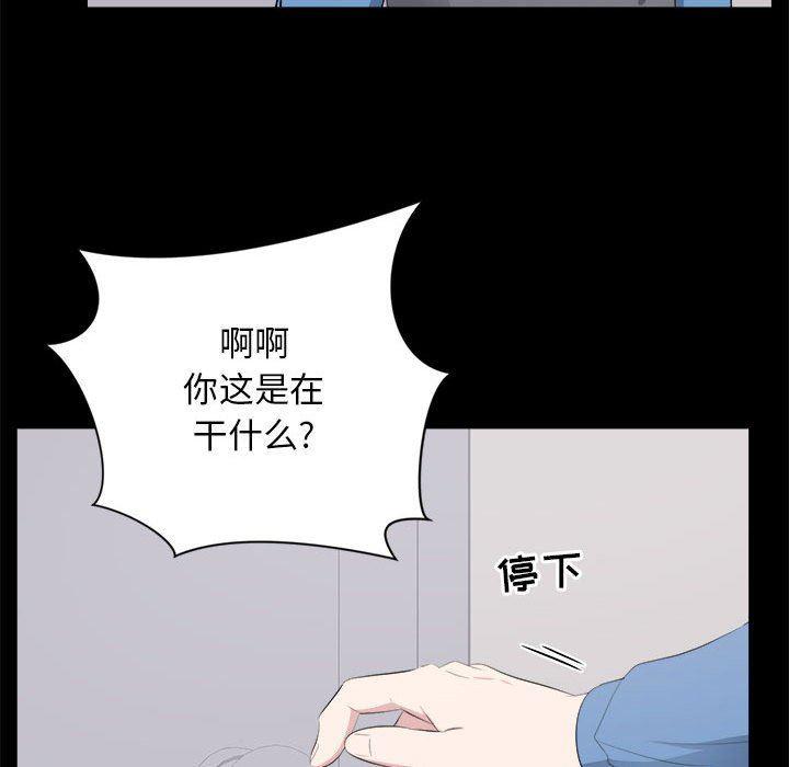 你我的在线漫画韩漫全集-第10话无删减无遮挡章节图片 