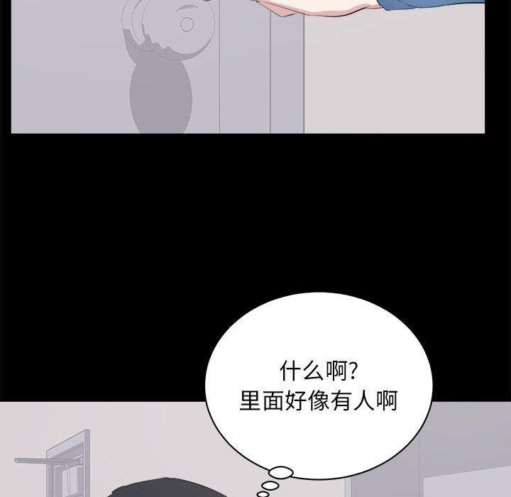 你我的在线漫画韩漫全集-第10话无删减无遮挡章节图片 