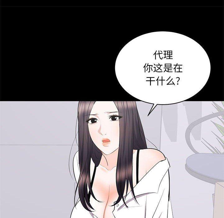 你我的在线漫画韩漫全集-第10话无删减无遮挡章节图片 