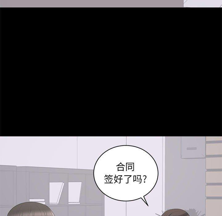 你我的在线漫画韩漫全集-第10话无删减无遮挡章节图片 