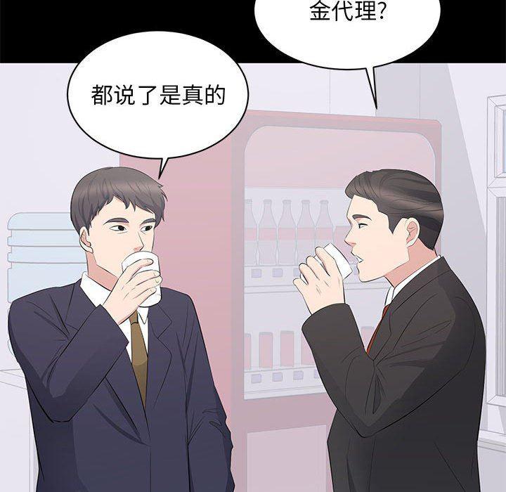 你我的在线漫画韩漫全集-第10话无删减无遮挡章节图片 