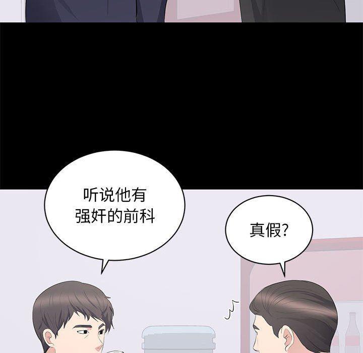 你我的在线漫画韩漫全集-第10话无删减无遮挡章节图片 