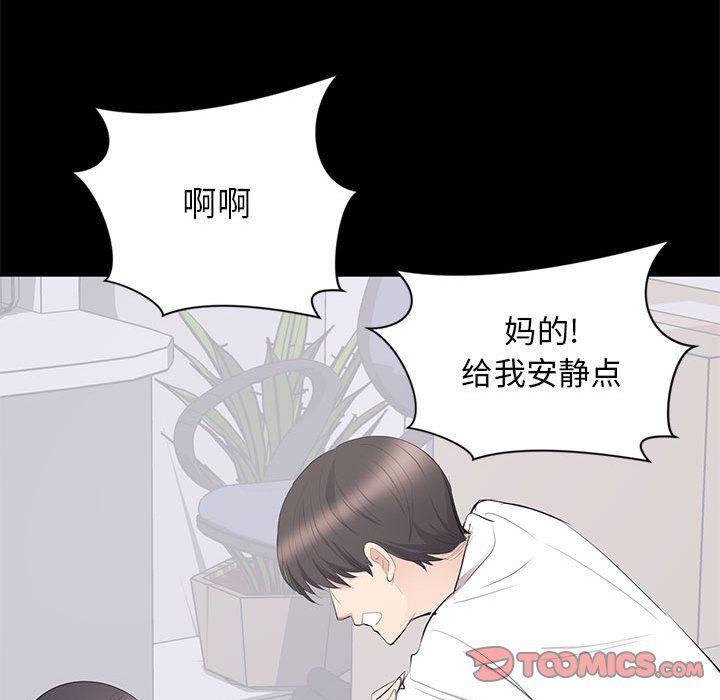 你我的在线漫画韩漫全集-第10话无删减无遮挡章节图片 