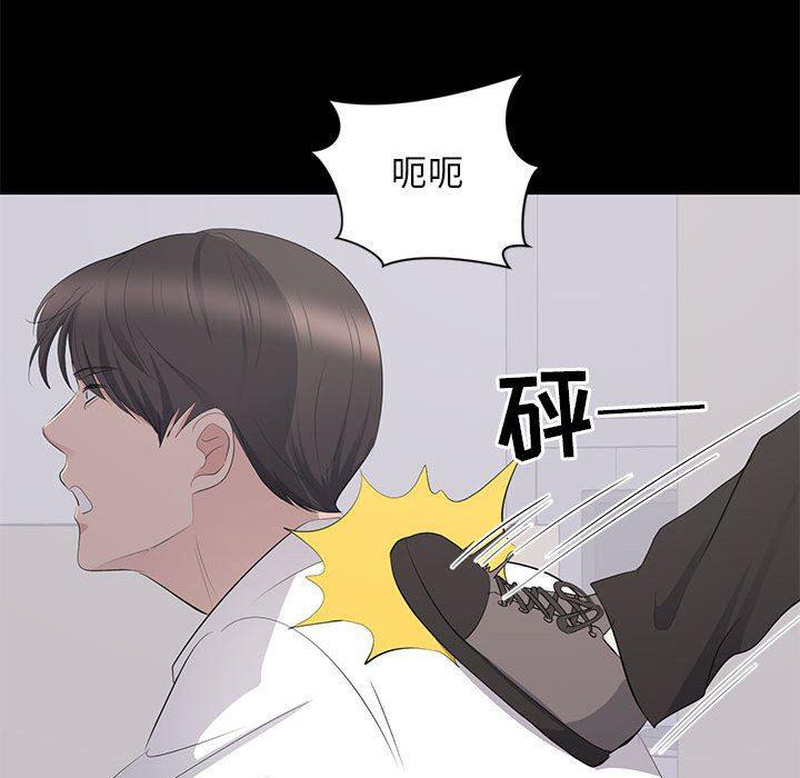 你我的在线漫画韩漫全集-第10话无删减无遮挡章节图片 