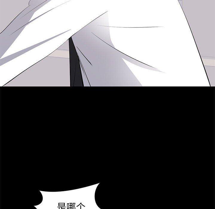 你我的在线漫画韩漫全集-第10话无删减无遮挡章节图片 