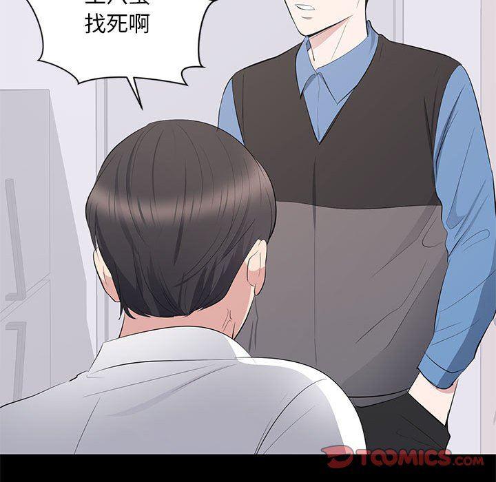 你我的在线漫画韩漫全集-第10话无删减无遮挡章节图片 