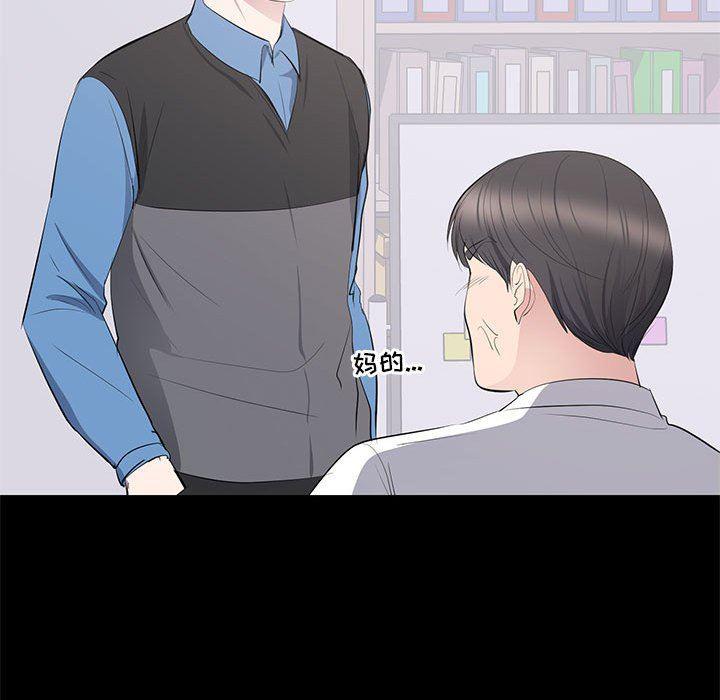 你我的在线漫画韩漫全集-第10话无删减无遮挡章节图片 
