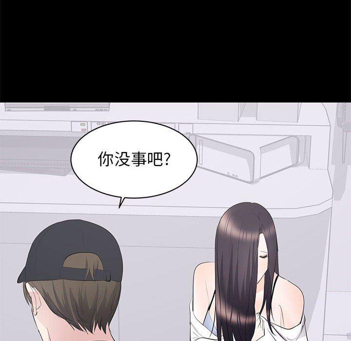 你我的在线漫画韩漫全集-第10话无删减无遮挡章节图片 