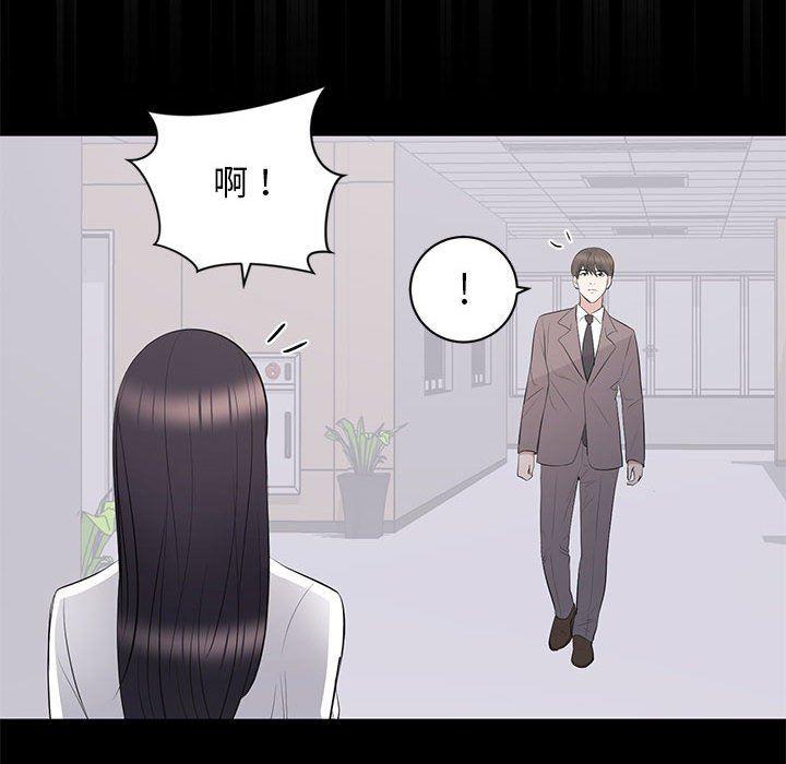 你我的在线漫画韩漫全集-第10话无删减无遮挡章节图片 