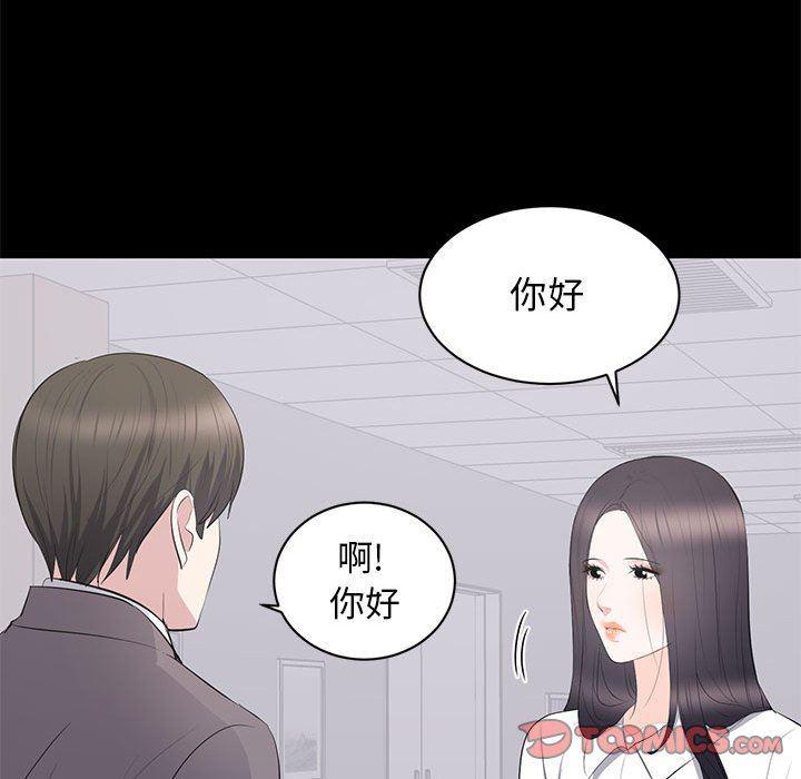 你我的在线漫画韩漫全集-第10话无删减无遮挡章节图片 