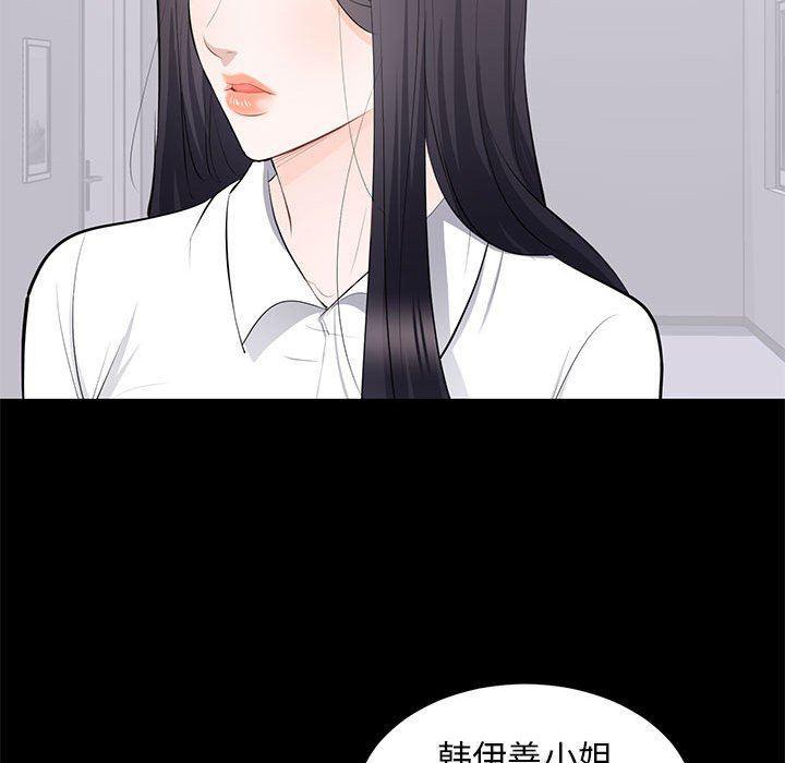 你我的在线漫画韩漫全集-第10话无删减无遮挡章节图片 
