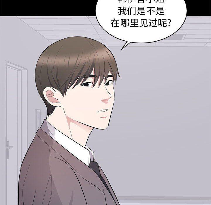 你我的在线漫画韩漫全集-第10话无删减无遮挡章节图片 