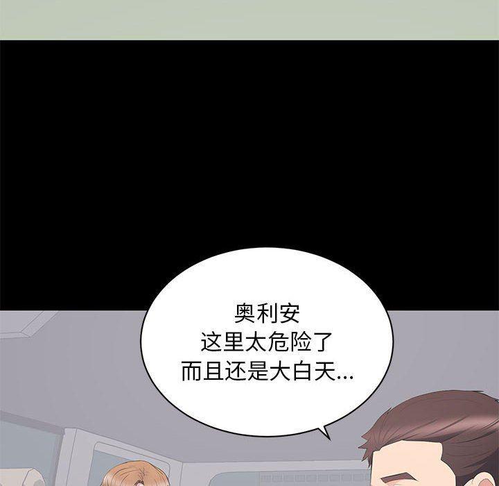 你我的在线漫画韩漫全集-第11话无删减无遮挡章节图片 