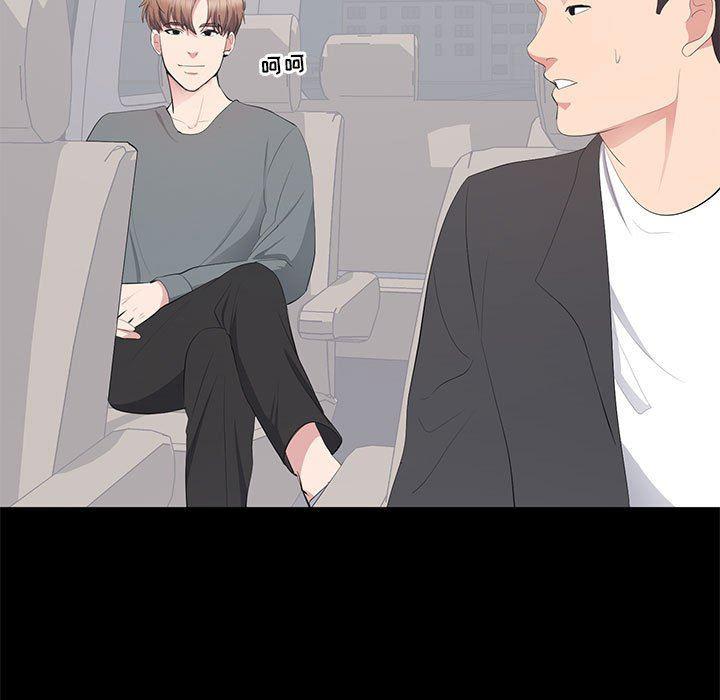你我的在线漫画韩漫全集-第11话无删减无遮挡章节图片 