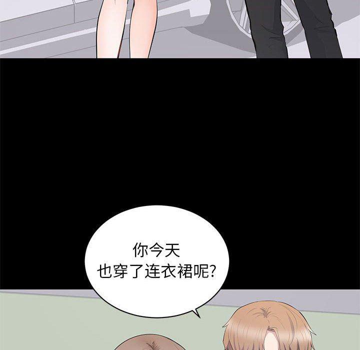 你我的在线漫画韩漫全集-第11话无删减无遮挡章节图片 