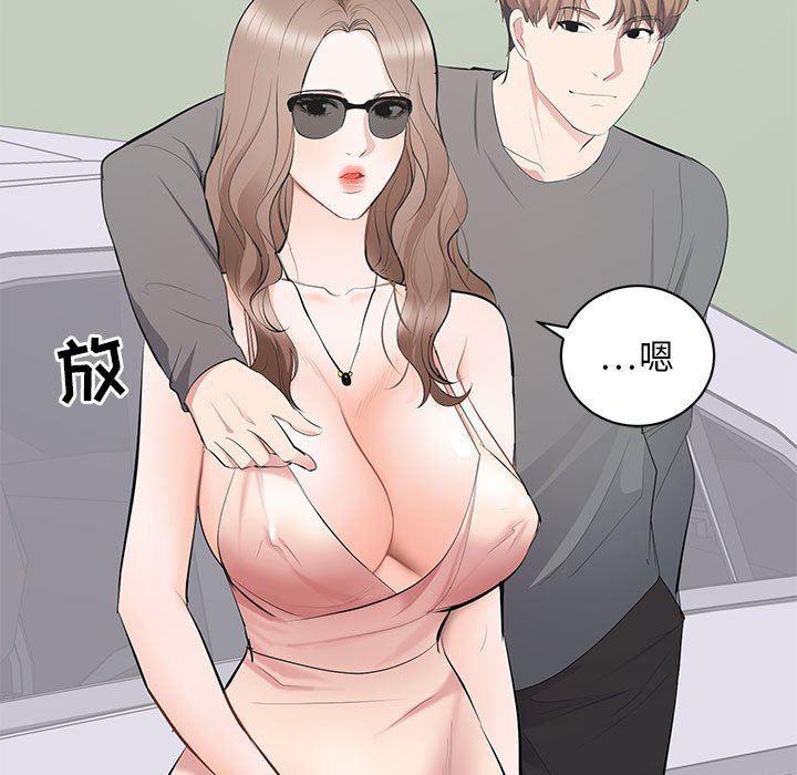 你我的在线漫画韩漫全集-第11话无删减无遮挡章节图片 