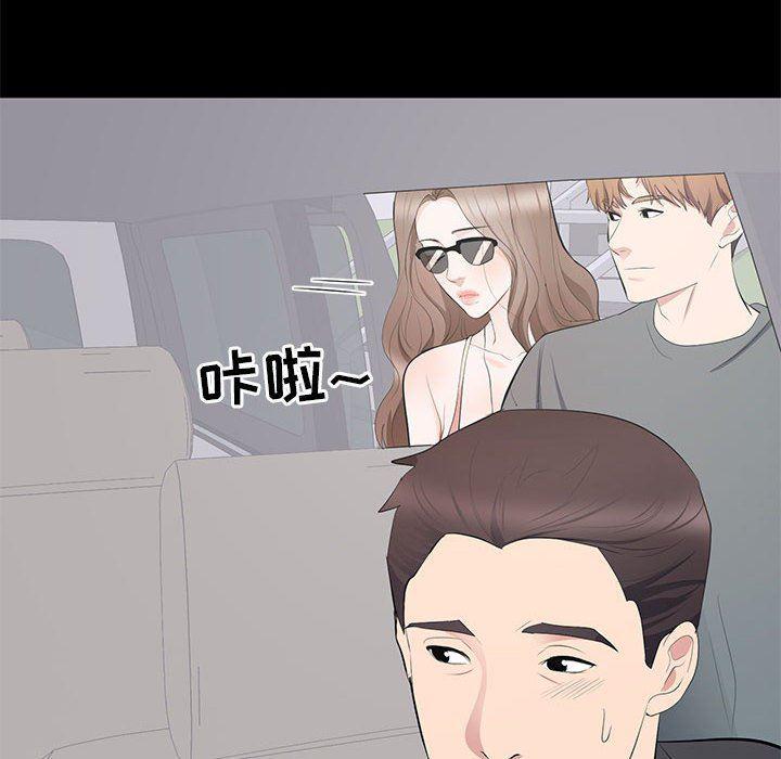 你我的在线漫画韩漫全集-第11话无删减无遮挡章节图片 