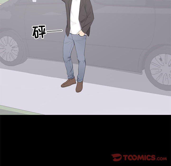 你我的在线漫画韩漫全集-第11话无删减无遮挡章节图片 