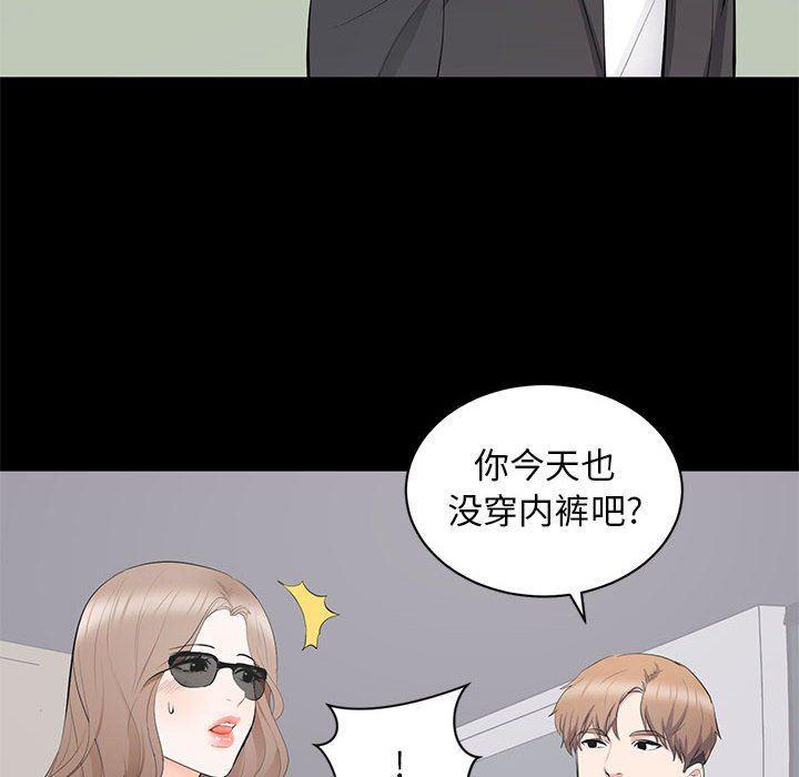 你我的在线漫画韩漫全集-第11话无删减无遮挡章节图片 